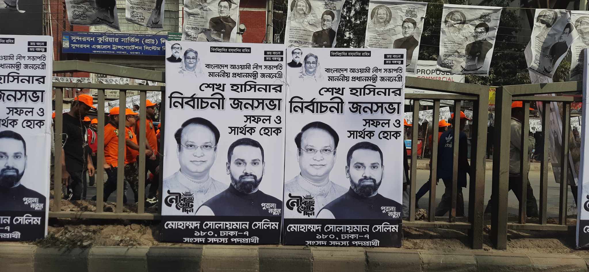 dhakapost