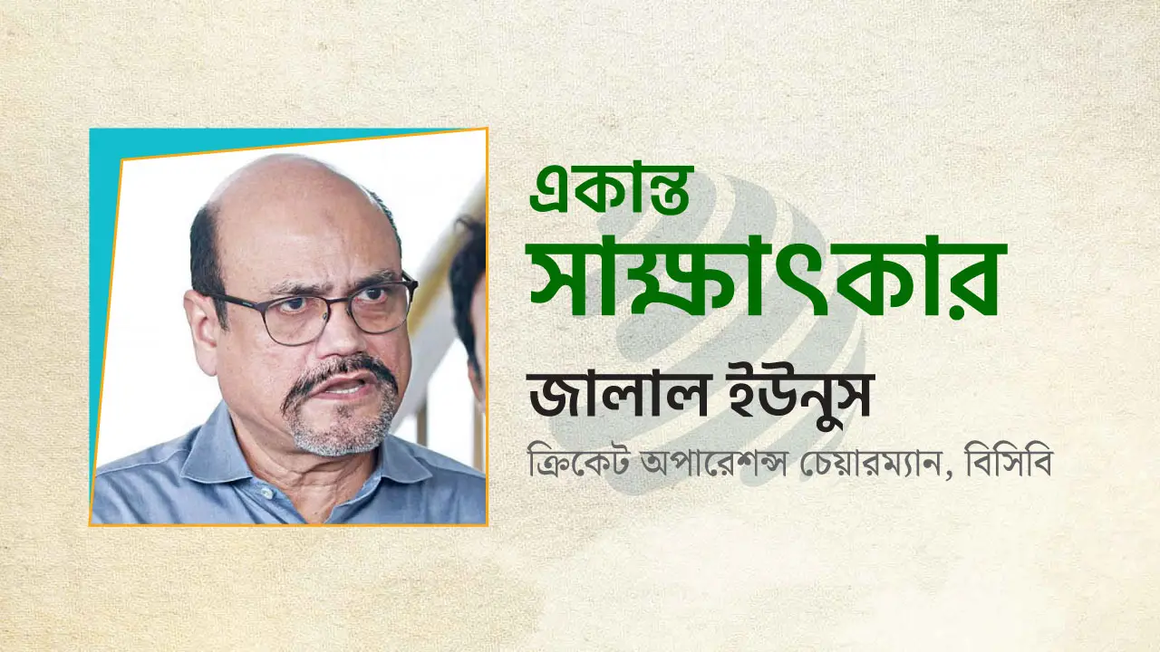 ‘ভালো করলে কেউ ভালো বলে না, খারাপ করলে নিন্দা করে’