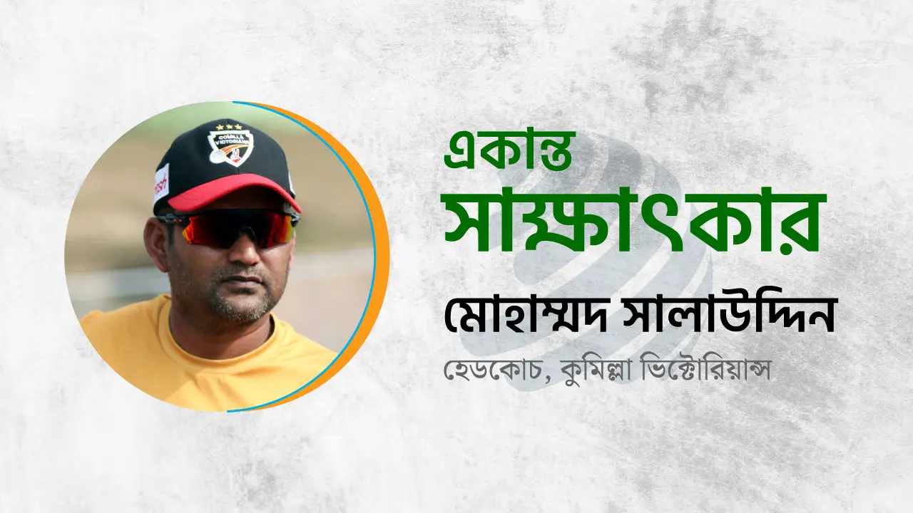 ‘সবারই পারফর্ম করে দলে খেলতে হবে’
