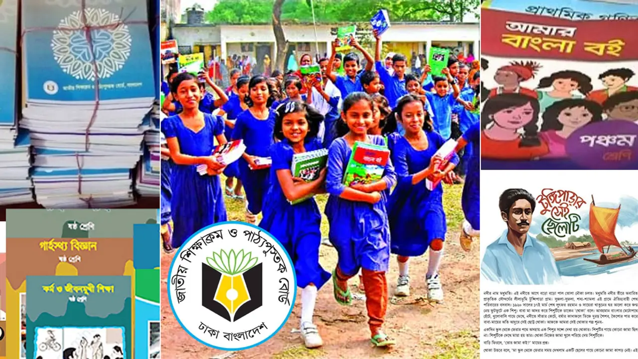 সতর্কতার পরও ভুলে ভরা পাঠ্যবই, ‘কৈশোরের কথামালা’য় আপত্তি