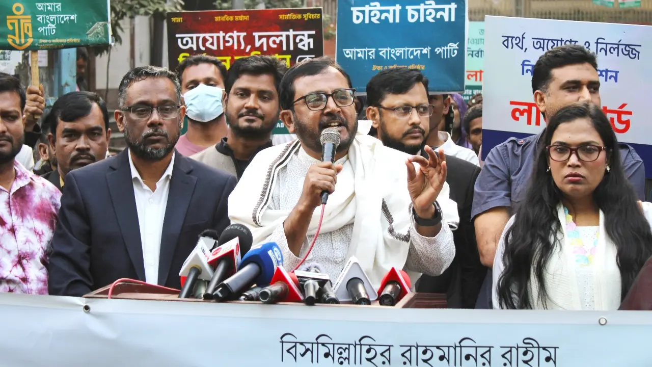 ডামি সংসদ-সরকারও মানবে না জনগণ : এবি পার্টি