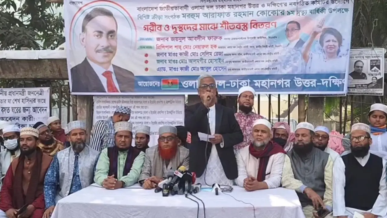 সরকারের পায়ের তলায় মাটি নেই : জয়নুল আবদিন ফারুক