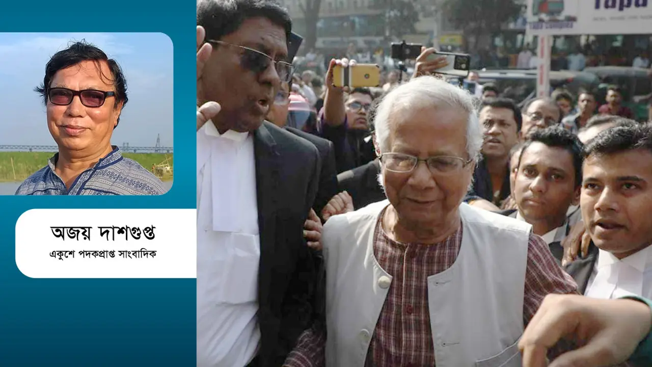 যুক্তরাষ্ট্রের শ্রম অধিকার নীতি ও গ্রামীণ টেলিকম মামলার রায়