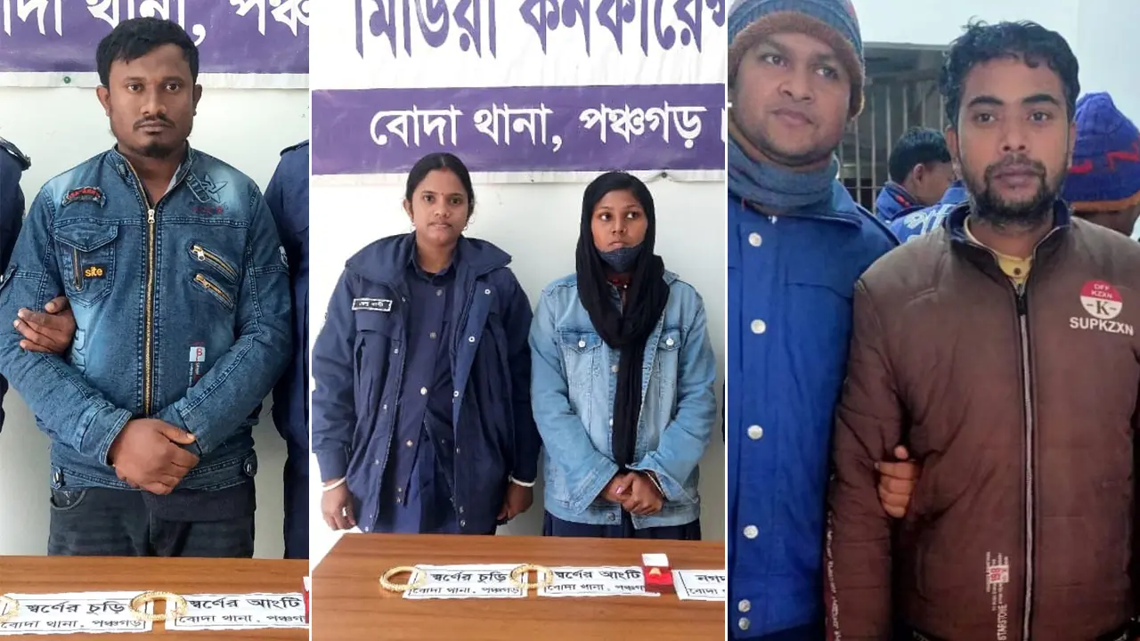খাবারে চেতনানাশক মিশিয়ে বাড়িতে চুরি, গ্রেপ্তার ৩