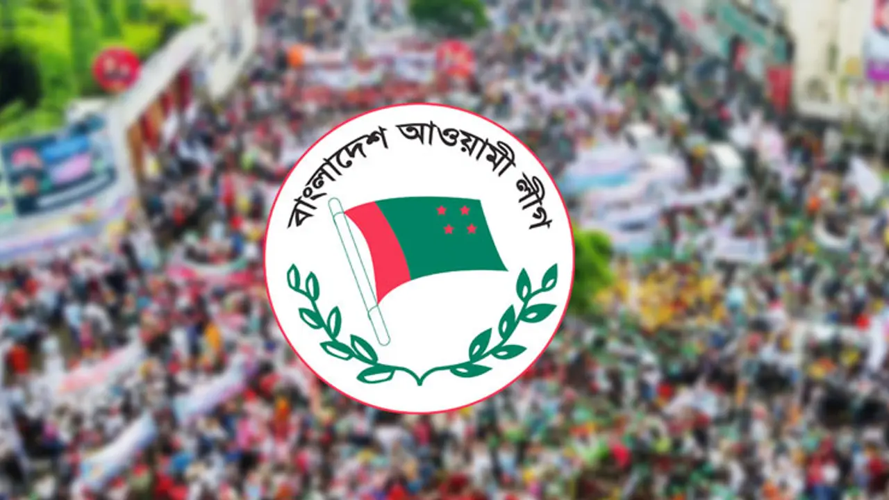 বিকেলে কলাবাগান মাঠে আ.লীগের নির্বাচনী জনসভা