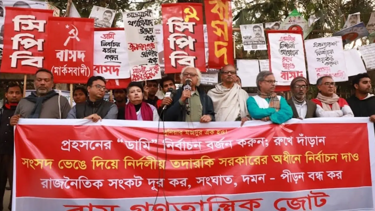 ভয় দেখিয়ে ভোট কেন্দ্রে যেতে বাধ্য করা অসাংবিধানিক ও অগণতান্ত্রিক