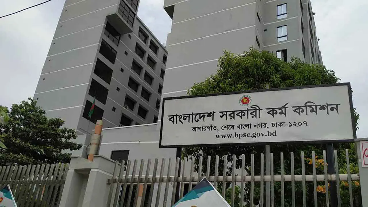 ৪৫তম বিসিএসের লিখিত পরীক্ষার আসন বিন্যাস প্রকাশ