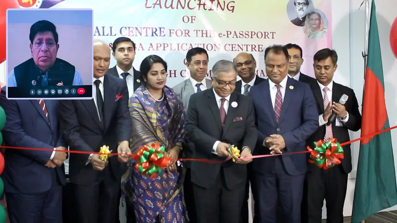 মালয়েশিয়ায় ই-পাসপোর্ট সেবায় ‘কল সেন্টার’ উদ্বোধন