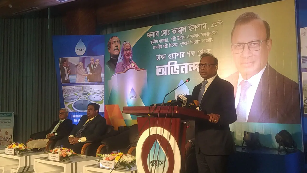 বারবার কেন ওয়াসার দায়িত্বে তাকসিম? মন্ত্রী বললেন ‘যোগ্যতার বলে’
