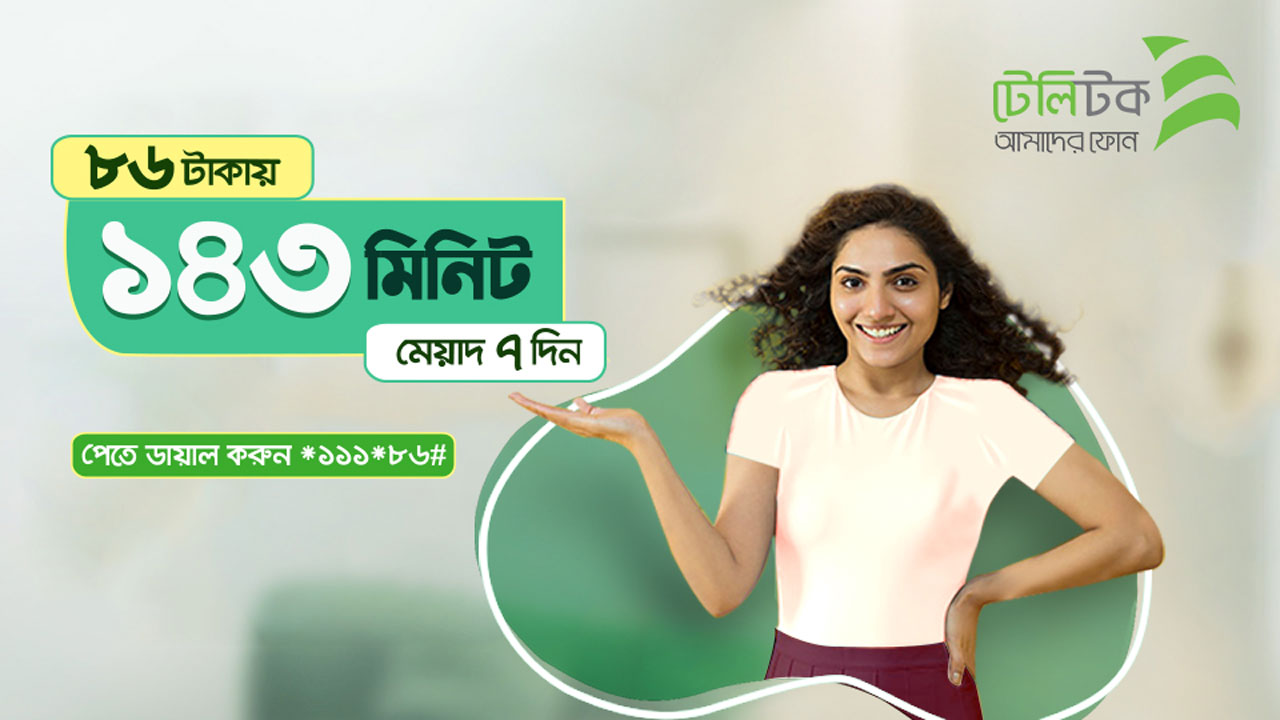 dhakapost