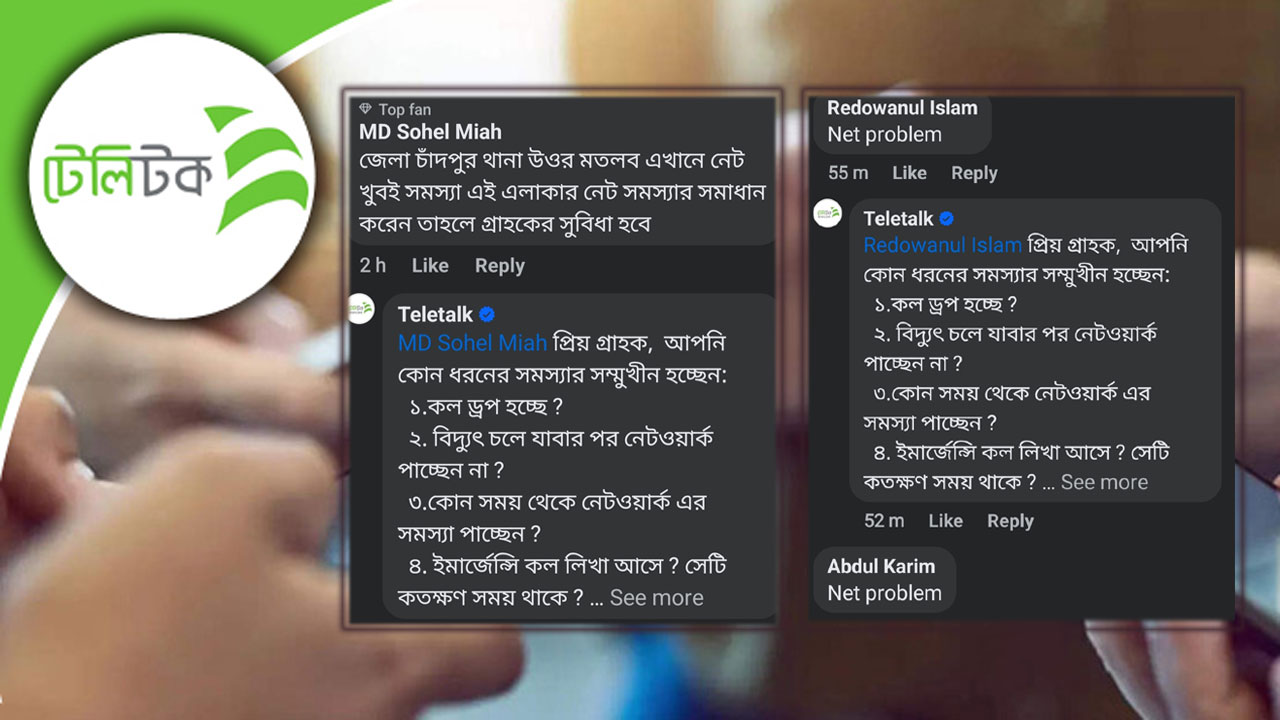 dhakapost