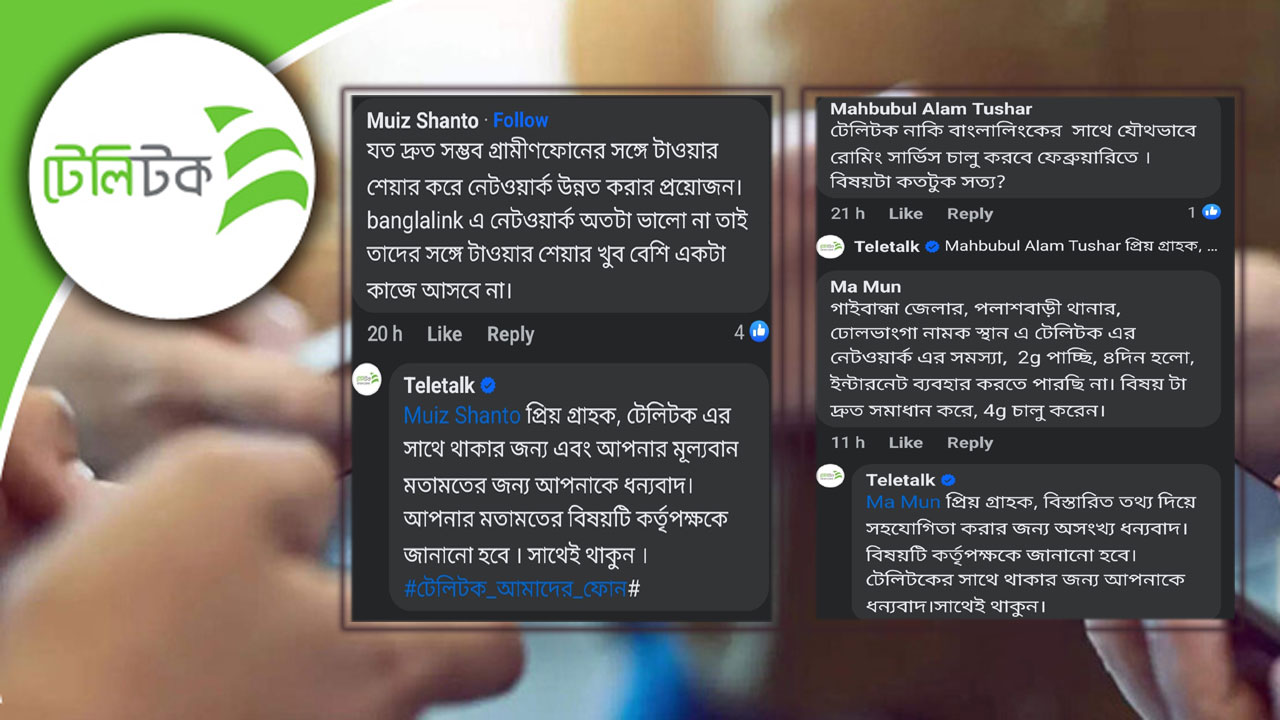 dhakapost