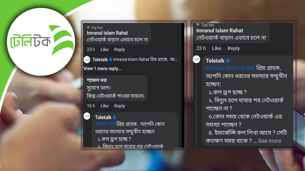 dhakapost