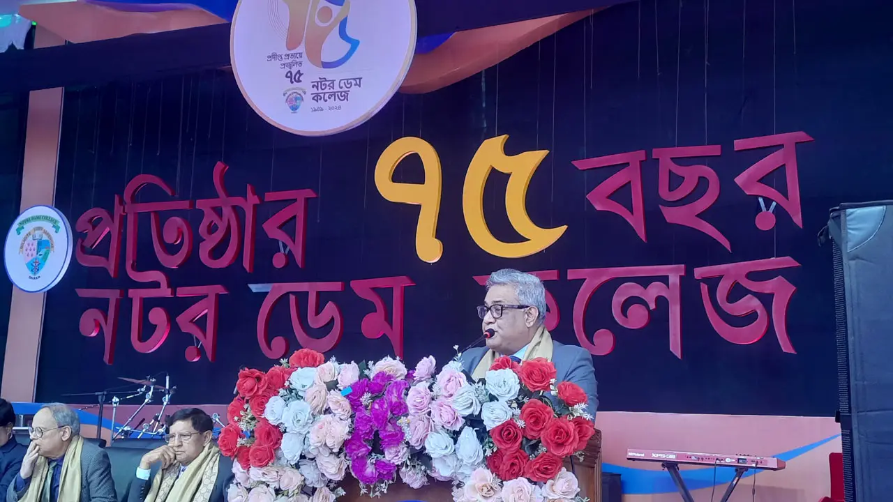 নটর ডেম কলেজ হচ্ছে সেন্টার অব এক্সিলেন্স : ঢাবি উপাচার্য