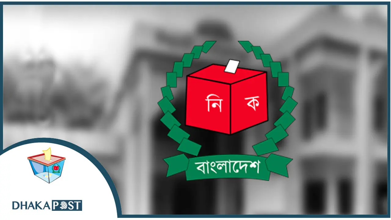 সারা দেশে ভোটকেন্দ্রের নিরাপত্তা ও নজরদারি বৃদ্ধির নির্দেশ