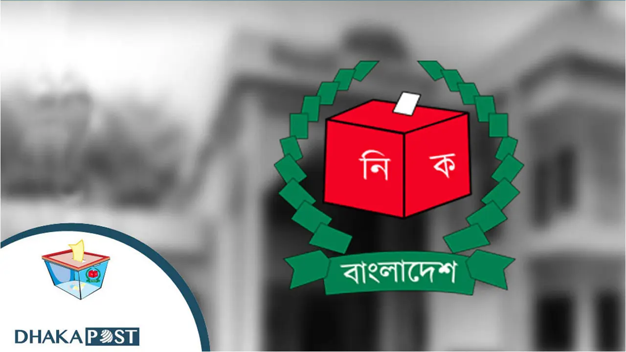প্রার্থীদের প্রচার-প্রচারণা শেষ হচ্ছে ৮টায়