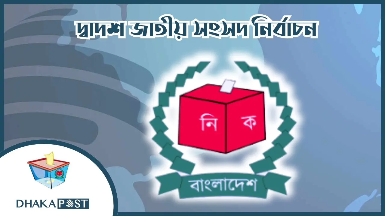 কেন্দ্রে সিসি ক্যামেরা লাগালেন নৌকার প্রার্থী, খুলে নিল প্রশাসন