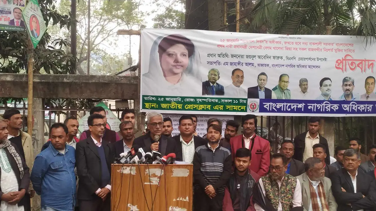 গণতান্ত্রিক শক্তির বিজয় হবেই : ফারুক