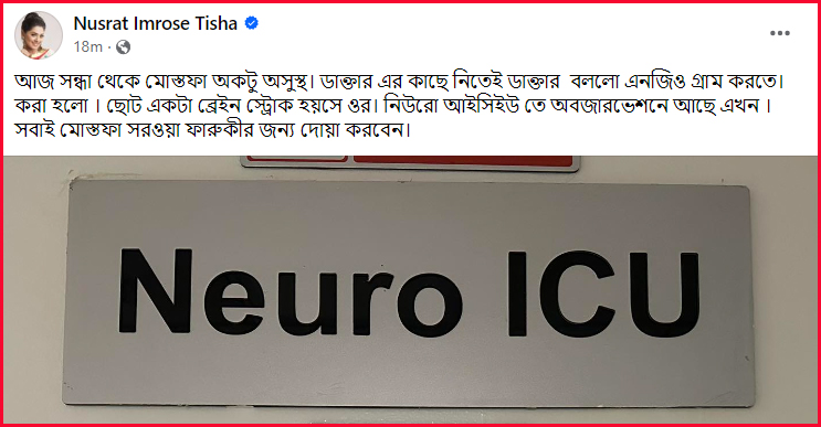 dhakapost