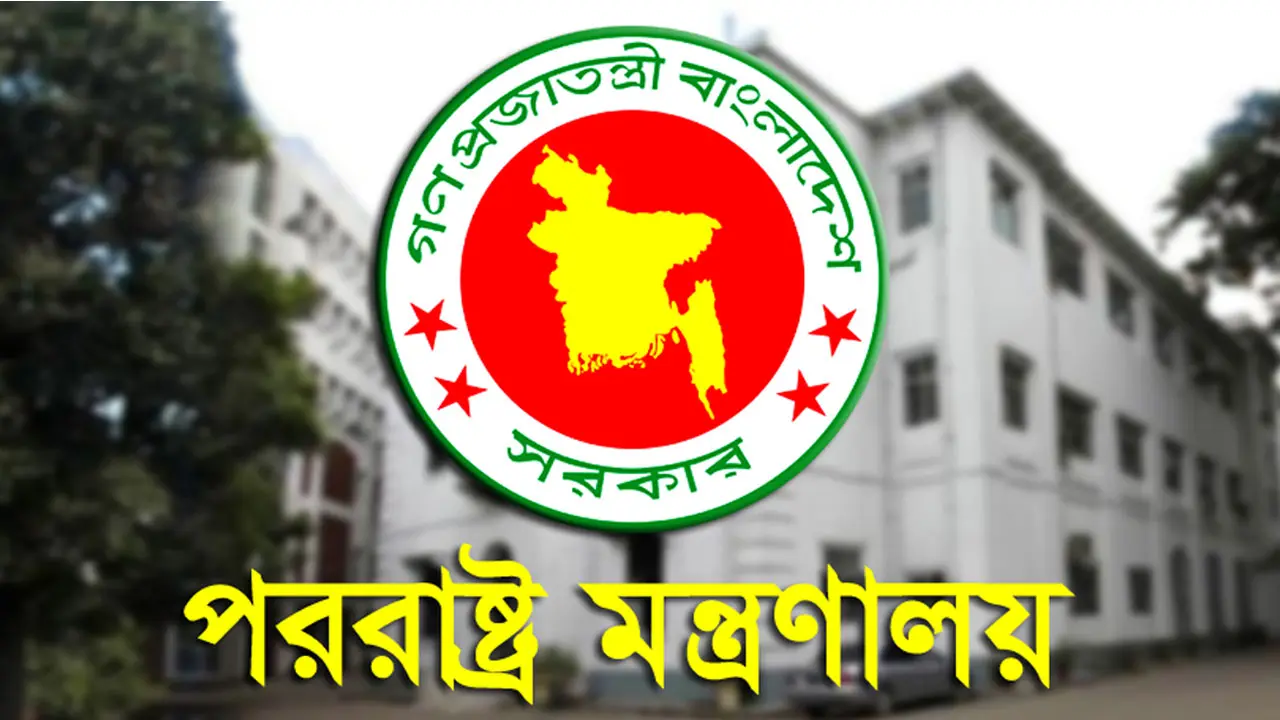 পর্যবেক্ষকদের আতিথেয়তায় দুই কোটি টাকা চায় পররাষ্ট্র মন্ত্রণালয়