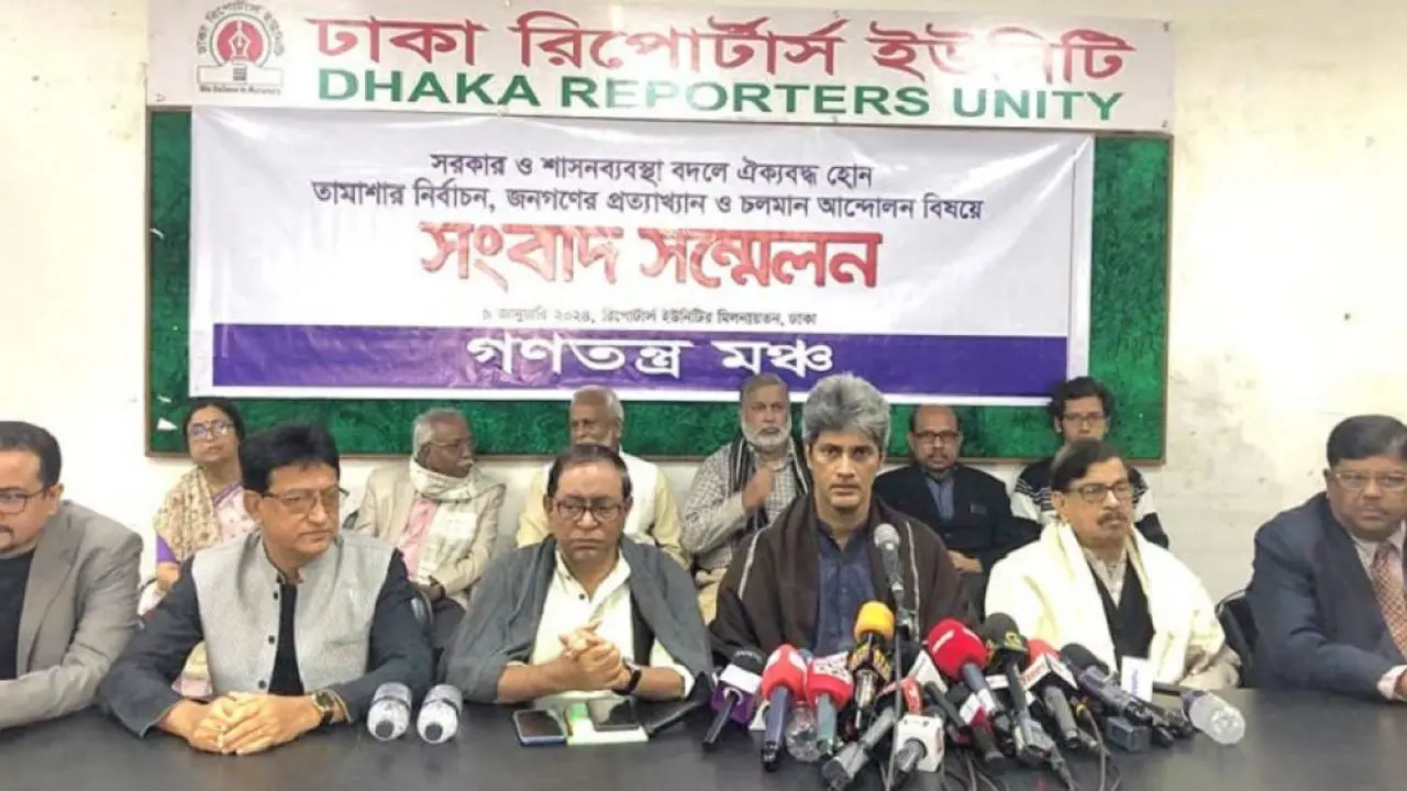 অংশগ্রহণমূলক নির্বাচনের দাবিতে নতুন লড়াই চলবে : গণতন্ত্র মঞ্চ