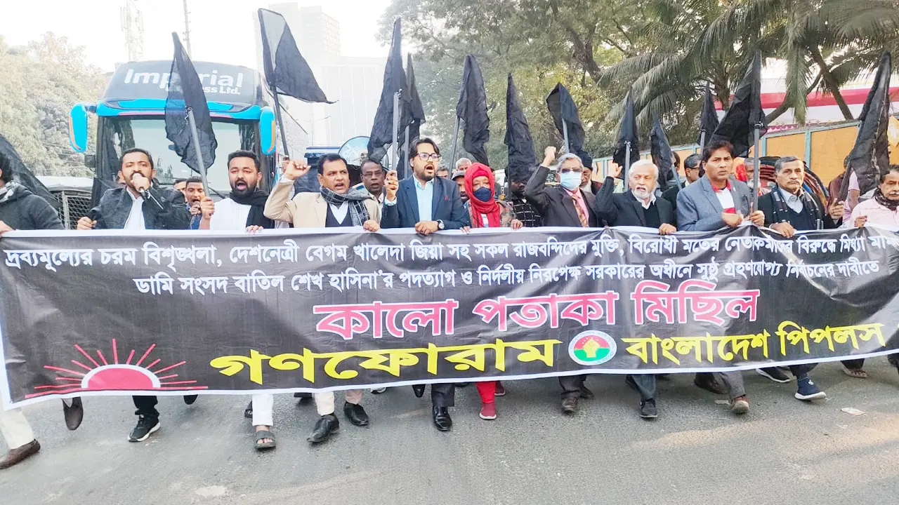 ‘বাংলাদেশের জনগণ শেখ হাসিনাকে লাল কার্ড দেখিয়েছে’