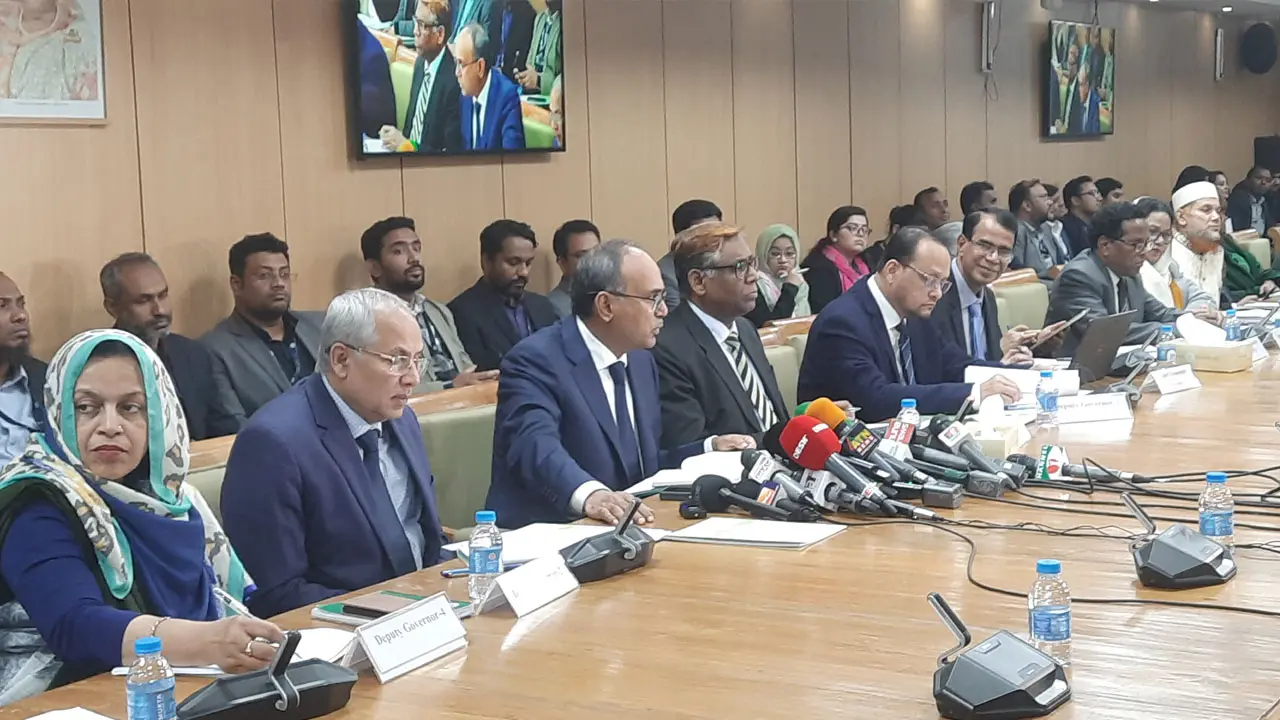 টাকার সরবরাহ ক‌মা‌তে বাড়ল নীতি সুদহার