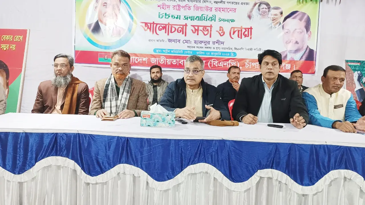 দেশের শিক্ষা ব্যবস্থাকে ধ্বংস করে দেওয়া হয়েছে : হারুন