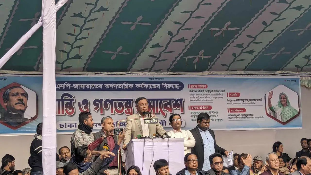 জনগণ আ.লীগকে ভোট দিয়ে বিএনপিকে কালো পতাকা দেখিয়েছে