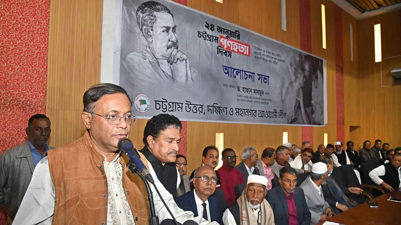 ‘নির্বাচন কেন করলাম না’ এই হতাশায় ভুগছে বিএনপি : ড. হাছান