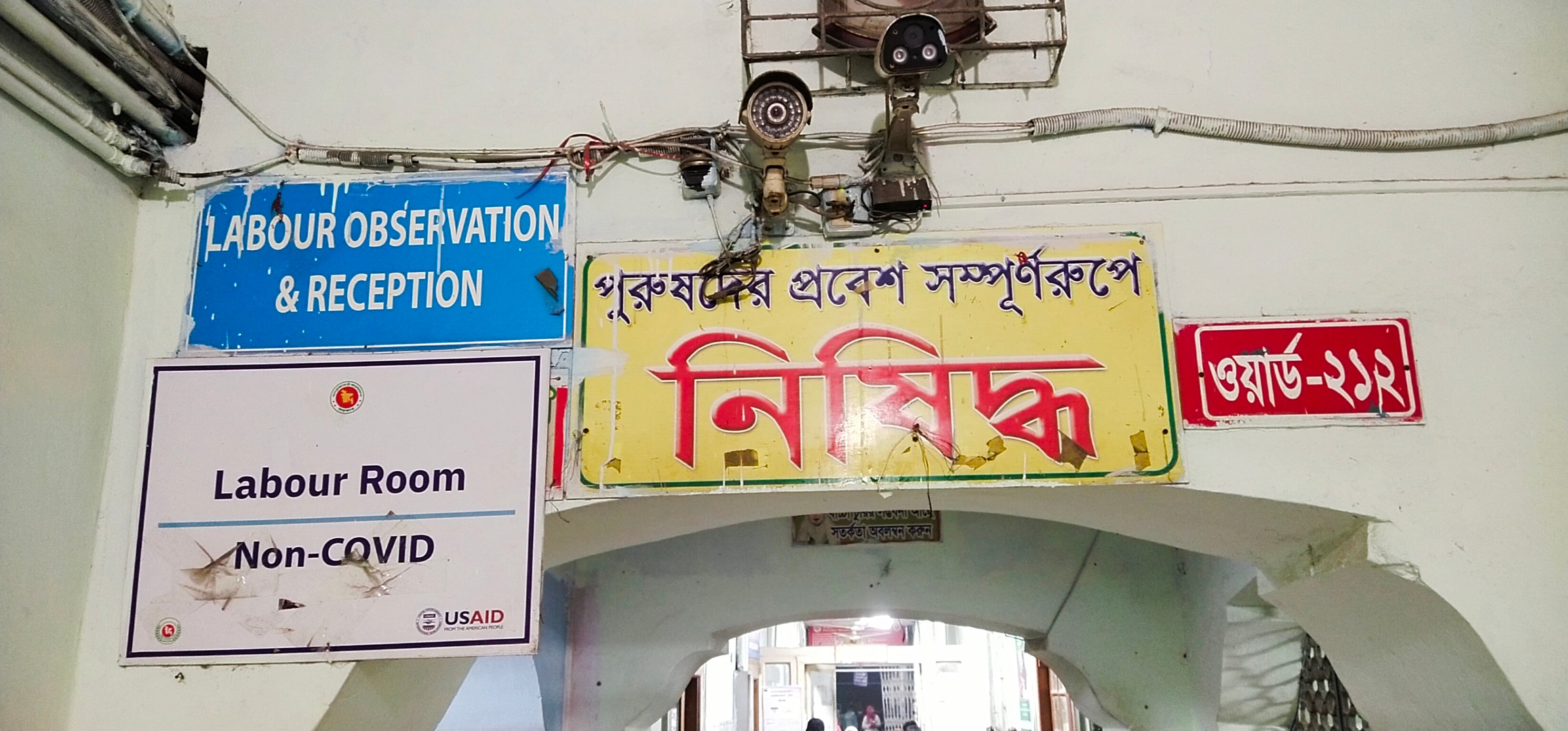 dhakapost