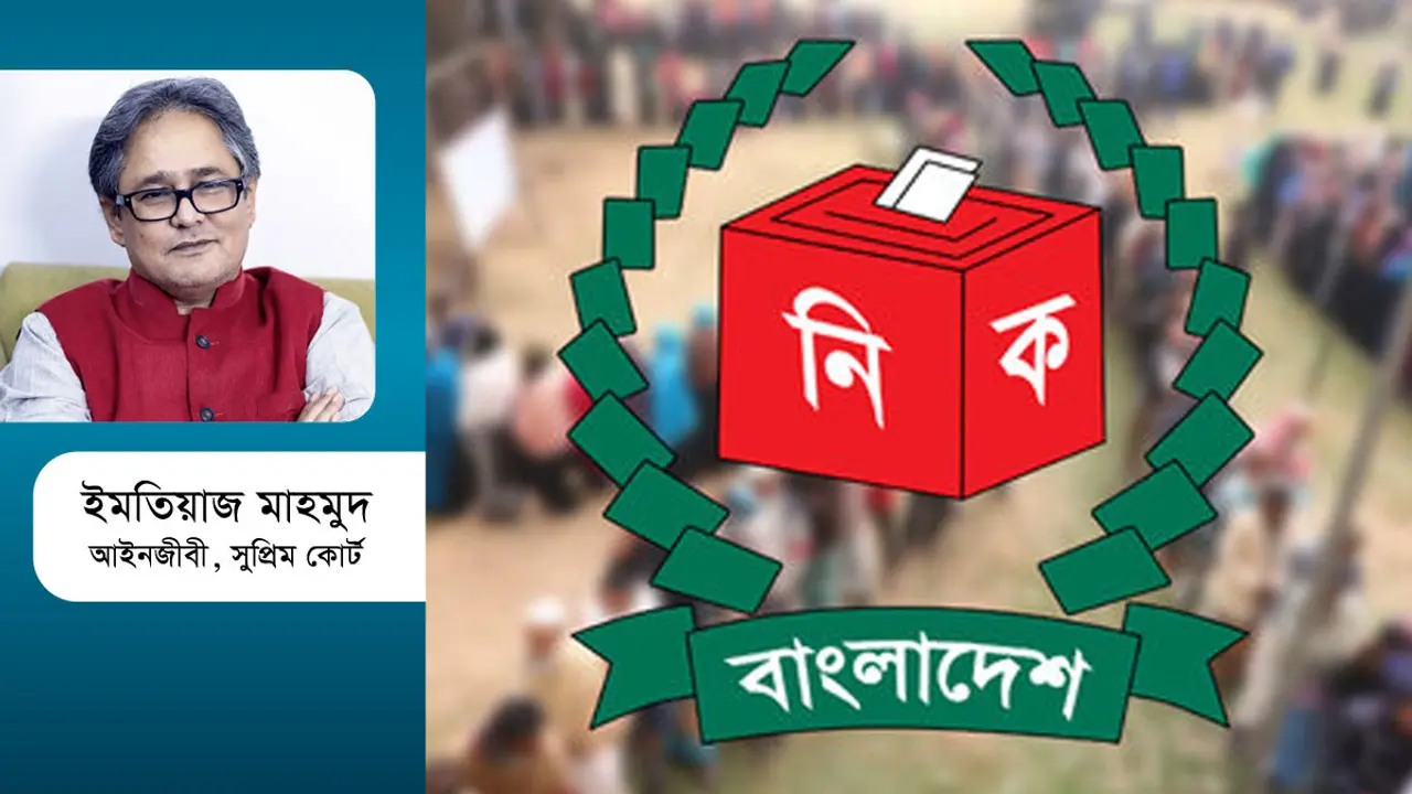 ৭ জানুয়ারি কী হবে?