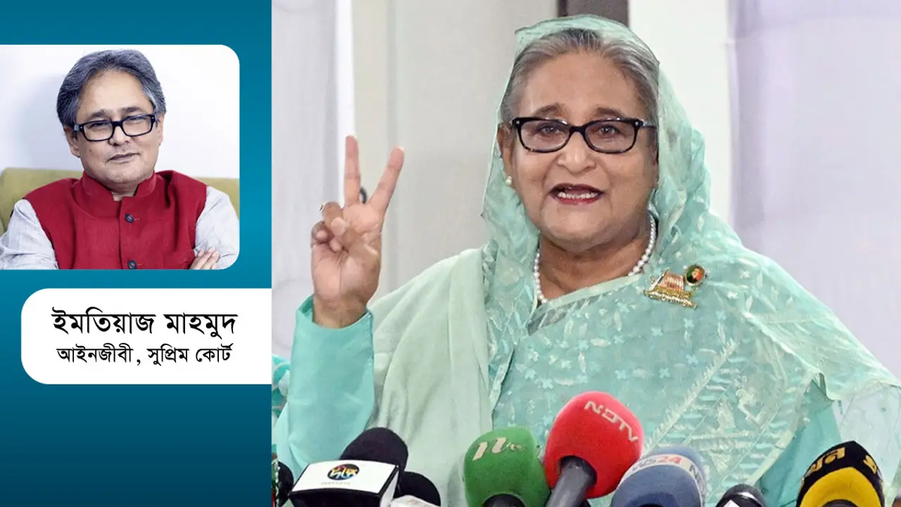 এই জয় কোনো ক্লাইমেক্স নয়