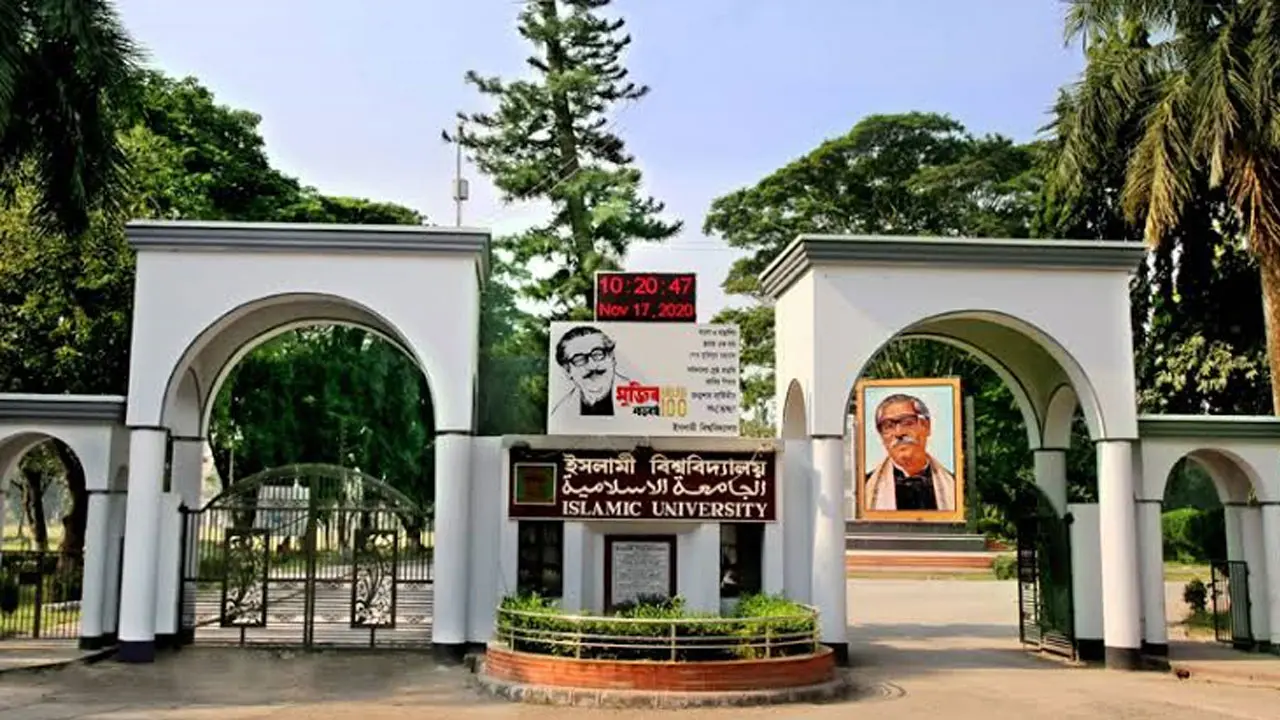 গুচ্ছে না যাওয়ার সিদ্ধান্ত ইবি শিক্ষকদের