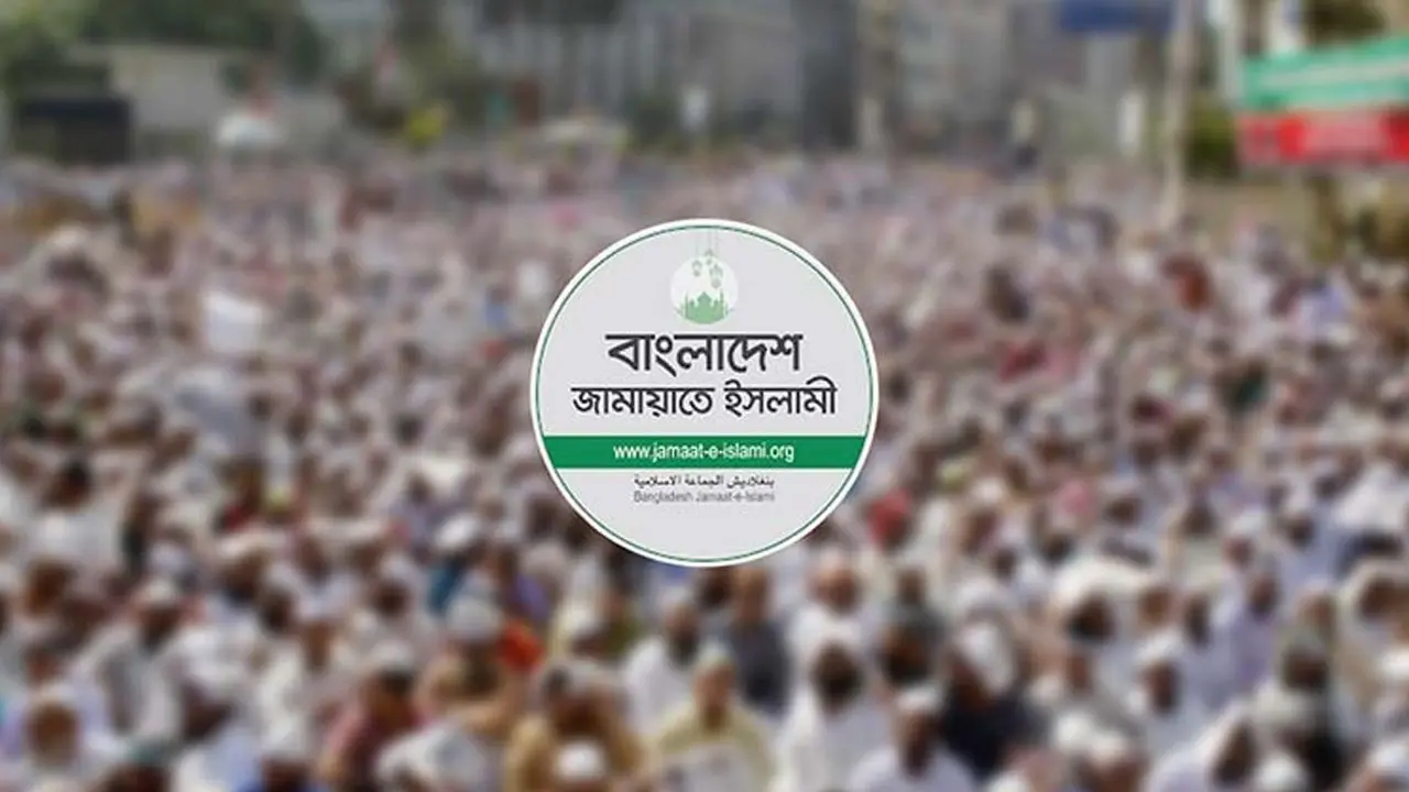 ভোটারবিহীন নির্বাচন ইতিহাসে কালো দিবস হয়ে থাকবে : জামায়াত