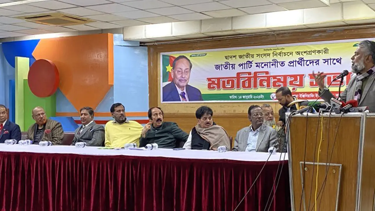 জিএম কাদেরের স্ত্রী মনোনয়ন পাওয়ায় সমালোচনায় জাপার বিক্ষুব্ধরা
