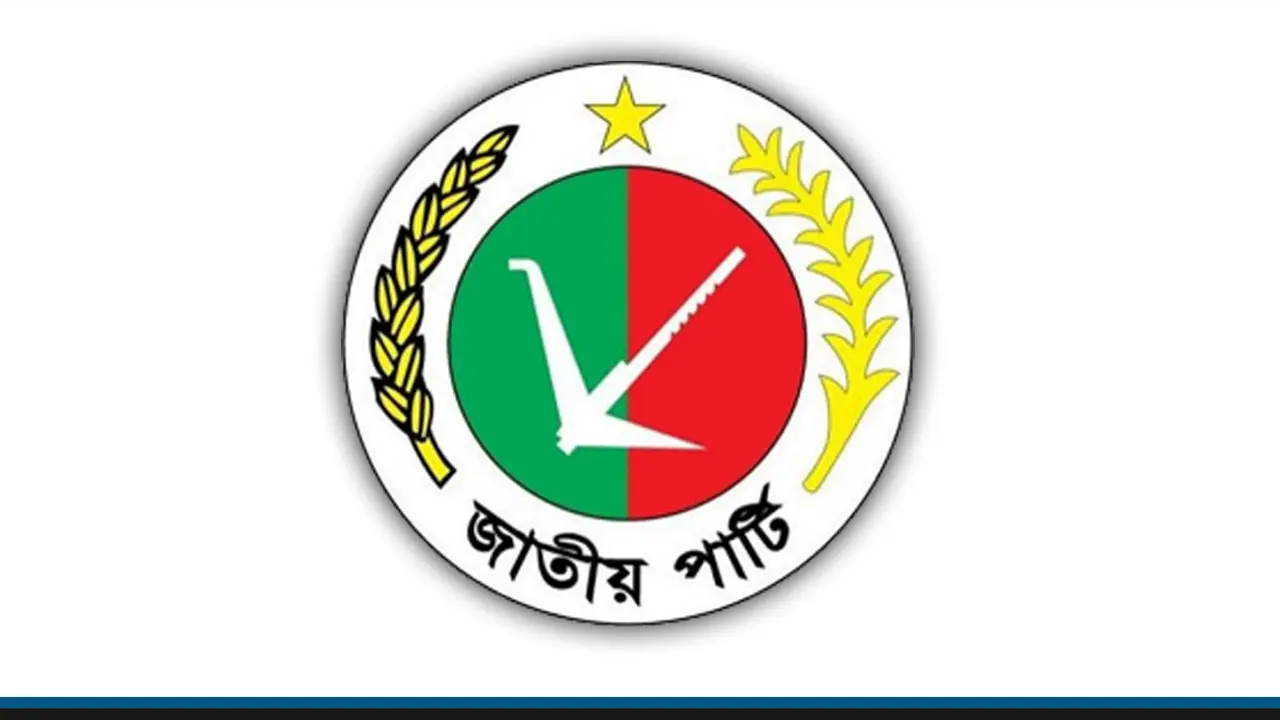 সমালোচনা করায় ২ নেতাকে বহিষ্কার করল জাতীয় পার্টি