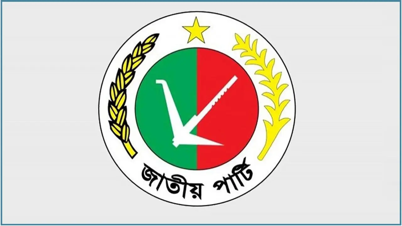 বিরোধী দলীয় নেতা-উপনেতা-চিফ হুইপ পদে মনোনয়ন চূড়ান্ত করল জাপা