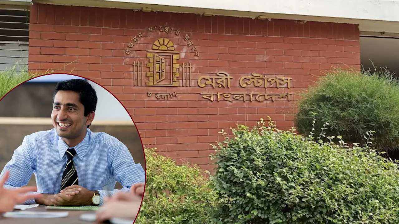 মেরী স্টোপসে জব সার্কুলার, আবেদন করুন দ্রুত