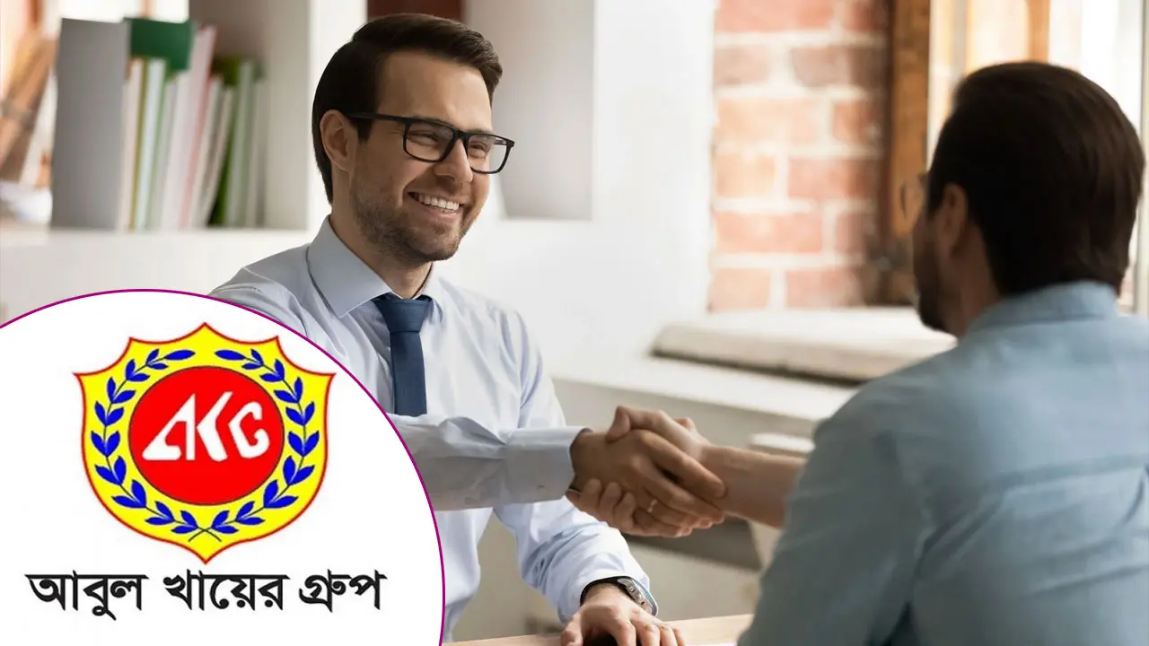 আবুল খায়ের গ্রুপে নিয়োগ, আবেদনের সুযোগ শুধু পুরুষদের