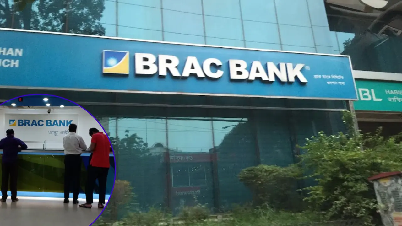 ব্র্যাক ব্যাংকে নিয়োগ, ম্যানেজার পদে আবেদন করুন 