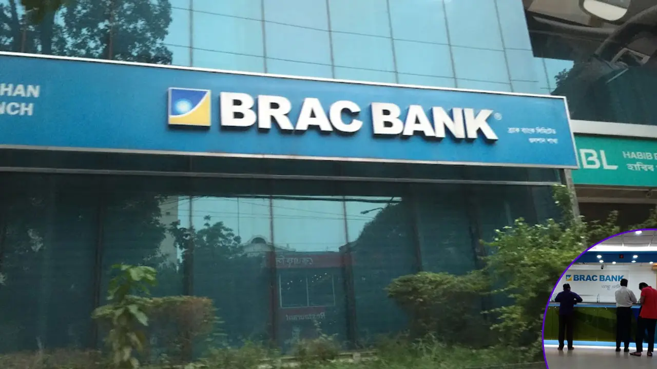 ব্র্যাক ব্যাংকে নিয়োগ বিজ্ঞপ্তি, আবেদন শেষ ৬ ফেব্রুয়ারি