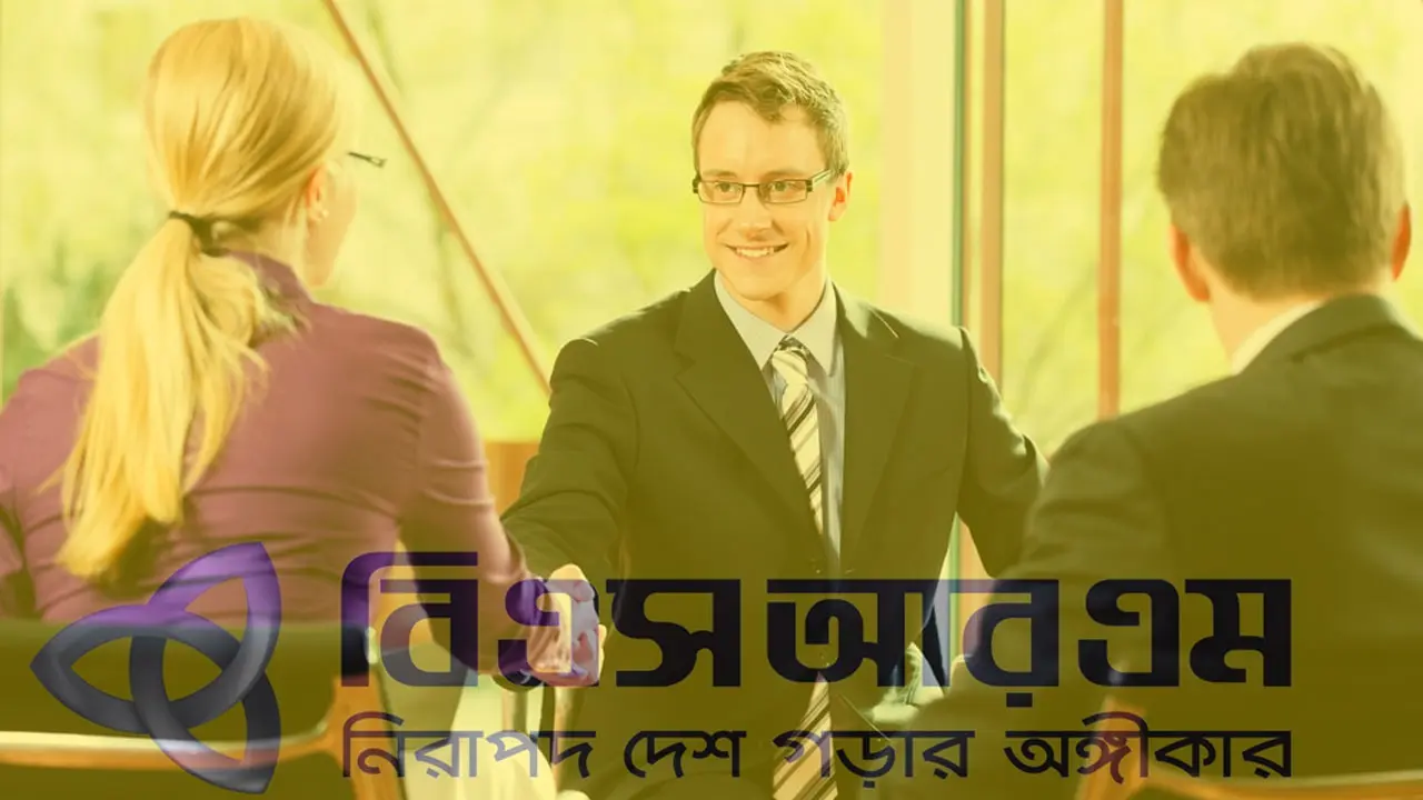 নিয়োগ দিচ্ছে বিএসআরএম গ্রুপ, আবেদন শেষ ২৪ জানুয়ারি