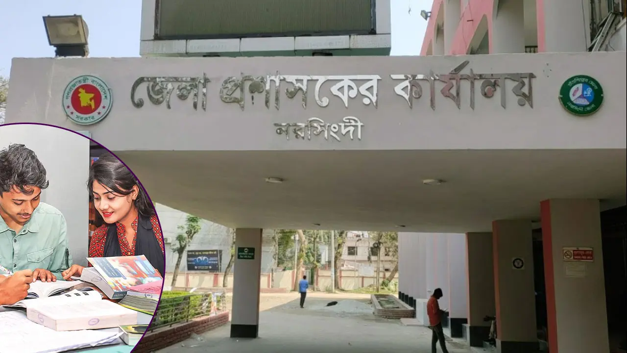 সরকারি চাকরির খবর ২০২৪, ইউপি সচিব পদে আবেদন করুন 