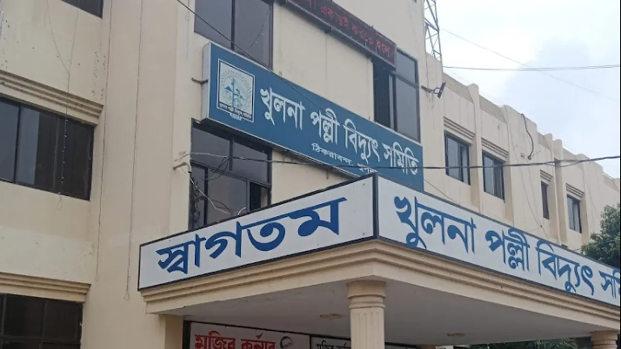 পল্লী বিদ্যুৎ নিয়োগ ২০২৪ সার্কুলার, নেবে ২৮ জন 