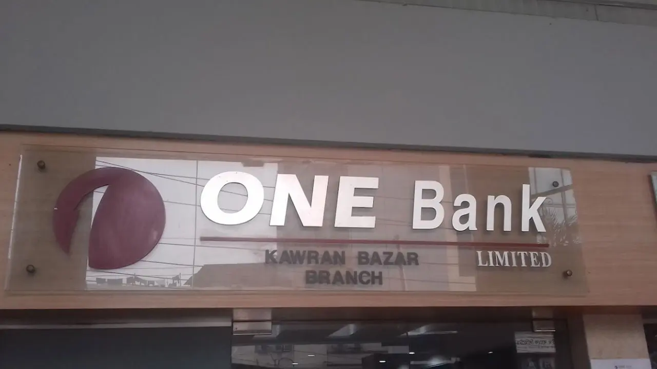 ওয়ান ব্যাংকে জব সার্কুলার, বয়স ৪০ হলেও আবেদন
