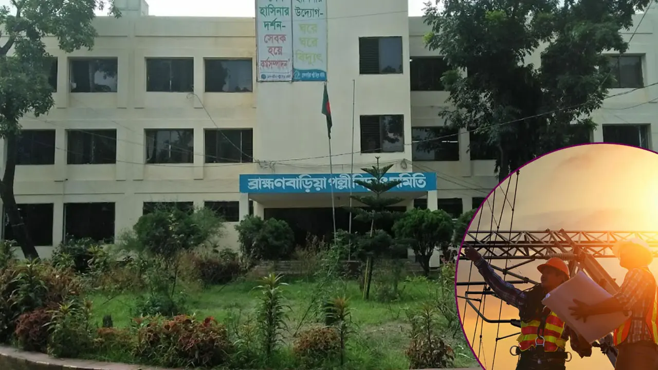 পল্লী বিদ্যুৎ নিয়োগ ২০২৪ সার্কুলার, আবেদন করুন দ্রুত
