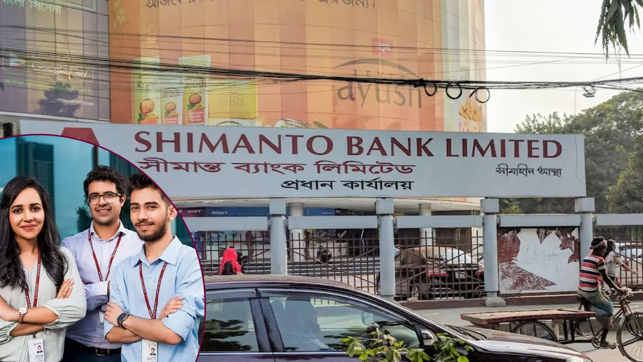 নিয়োগ দিচ্ছে সীমান্ত ব্যাংক, বয়স ৩৭ হলেও আবেদন