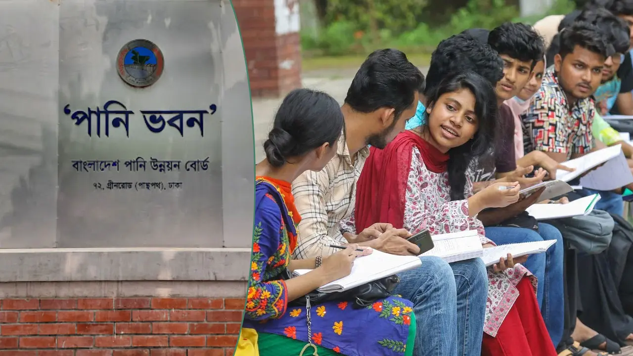 পানি উন্নয়ন বোর্ড নিয়োগ ২০২৪, নেবে ২৮ জন
