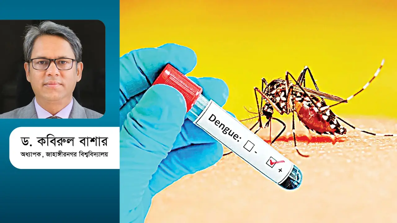 ২০২৩-এ ডেঙ্গু নিয়ন্ত্রণে আসেনি ২০২৪-এ কি আসবে?